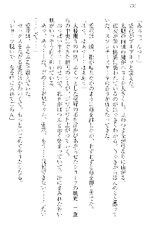 FカップのJC妹がHなイタズラをしてきます。, 日本語