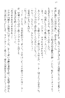 FカップのJC妹がHなイタズラをしてきます。, 日本語