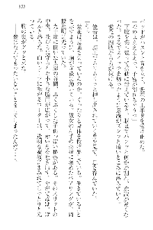 FカップのJC妹がHなイタズラをしてきます。, 日本語