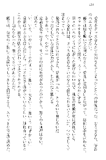 FカップのJC妹がHなイタズラをしてきます。, 日本語