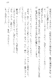 FカップのJC妹がHなイタズラをしてきます。, 日本語