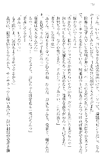 FカップのJC妹がHなイタズラをしてきます。, 日本語