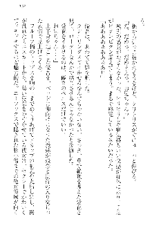 FカップのJC妹がHなイタズラをしてきます。, 日本語