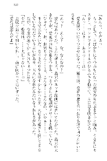 FカップのJC妹がHなイタズラをしてきます。, 日本語