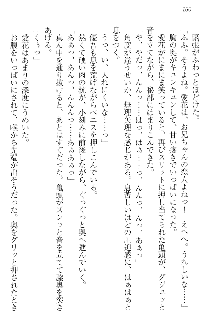 FカップのJC妹がHなイタズラをしてきます。, 日本語