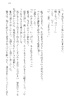 FカップのJC妹がHなイタズラをしてきます。, 日本語