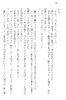 FカップのJC妹がHなイタズラをしてきます。, 日本語