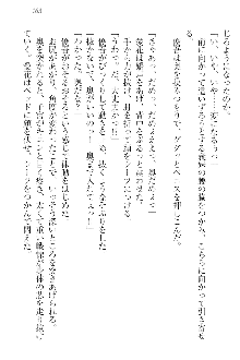 FカップのJC妹がHなイタズラをしてきます。, 日本語