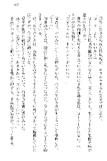 FカップのJC妹がHなイタズラをしてきます。, 日本語