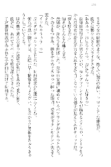 FカップのJC妹がHなイタズラをしてきます。, 日本語