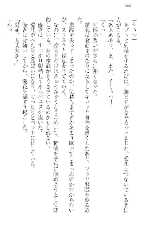 FカップのJC妹がHなイタズラをしてきます。, 日本語