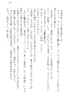 FカップのJC妹がHなイタズラをしてきます。, 日本語