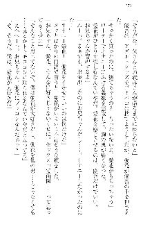 FカップのJC妹がHなイタズラをしてきます。, 日本語