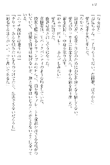 FカップのJC妹がHなイタズラをしてきます。, 日本語