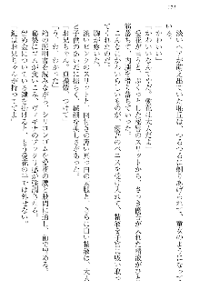 FカップのJC妹がHなイタズラをしてきます。, 日本語