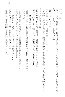 FカップのJC妹がHなイタズラをしてきます。, 日本語