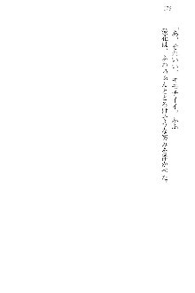 FカップのJC妹がHなイタズラをしてきます。, 日本語