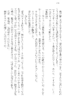 FカップのJC妹がHなイタズラをしてきます。, 日本語