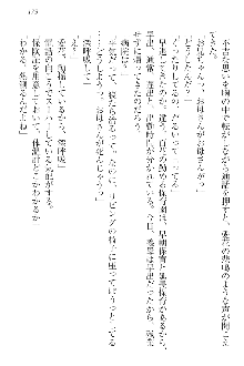 FカップのJC妹がHなイタズラをしてきます。, 日本語