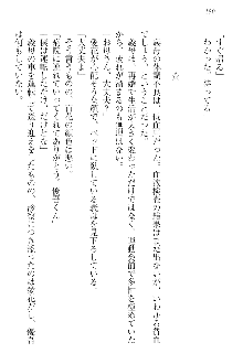 FカップのJC妹がHなイタズラをしてきます。, 日本語