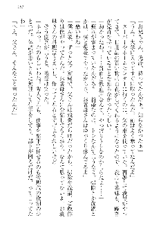 FカップのJC妹がHなイタズラをしてきます。, 日本語