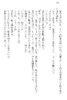 FカップのJC妹がHなイタズラをしてきます。, 日本語