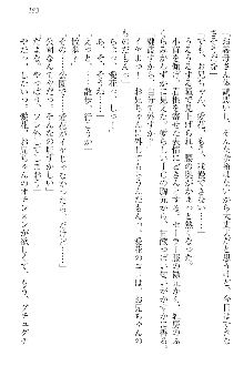 FカップのJC妹がHなイタズラをしてきます。, 日本語