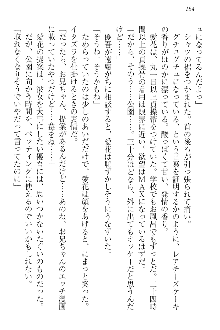 FカップのJC妹がHなイタズラをしてきます。, 日本語