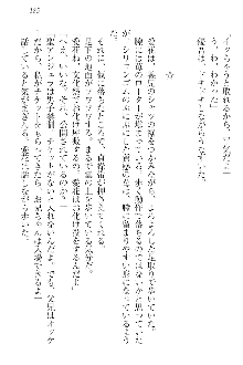 FカップのJC妹がHなイタズラをしてきます。, 日本語