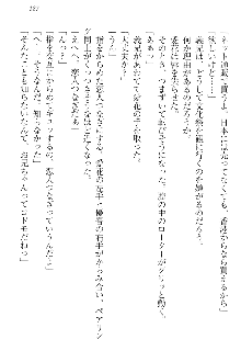 FカップのJC妹がHなイタズラをしてきます。, 日本語