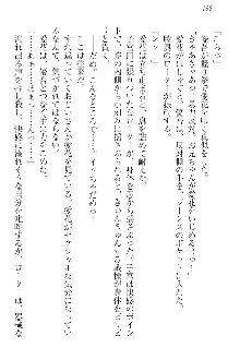 FカップのJC妹がHなイタズラをしてきます。, 日本語