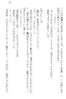 FカップのJC妹がHなイタズラをしてきます。, 日本語