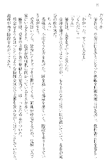 FカップのJC妹がHなイタズラをしてきます。, 日本語