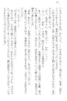 FカップのJC妹がHなイタズラをしてきます。, 日本語