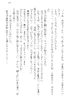 FカップのJC妹がHなイタズラをしてきます。, 日本語