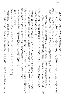 FカップのJC妹がHなイタズラをしてきます。, 日本語