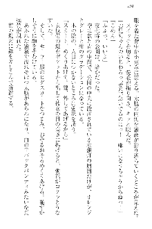 FカップのJC妹がHなイタズラをしてきます。, 日本語