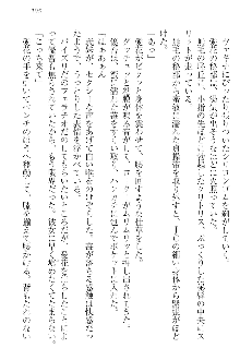 FカップのJC妹がHなイタズラをしてきます。, 日本語