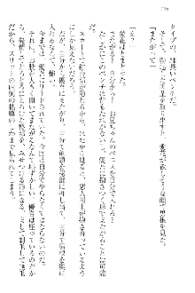 FカップのJC妹がHなイタズラをしてきます。, 日本語