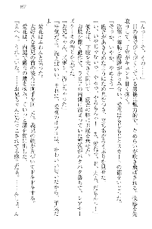 FカップのJC妹がHなイタズラをしてきます。, 日本語