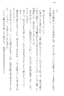 FカップのJC妹がHなイタズラをしてきます。, 日本語