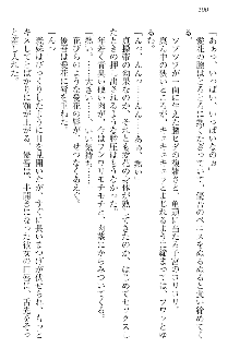 FカップのJC妹がHなイタズラをしてきます。, 日本語