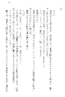 FカップのJC妹がHなイタズラをしてきます。, 日本語