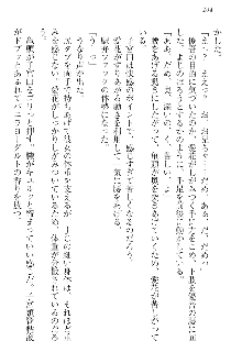 FカップのJC妹がHなイタズラをしてきます。, 日本語