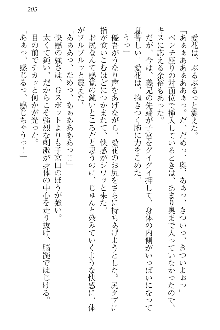 FカップのJC妹がHなイタズラをしてきます。, 日本語