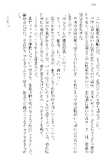 FカップのJC妹がHなイタズラをしてきます。, 日本語