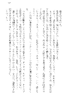 FカップのJC妹がHなイタズラをしてきます。, 日本語