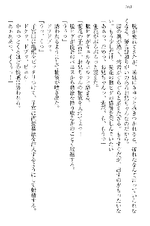 FカップのJC妹がHなイタズラをしてきます。, 日本語