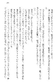 FカップのJC妹がHなイタズラをしてきます。, 日本語