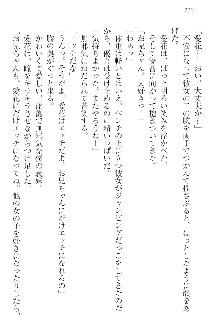 FカップのJC妹がHなイタズラをしてきます。, 日本語